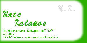 mate kalapos business card
